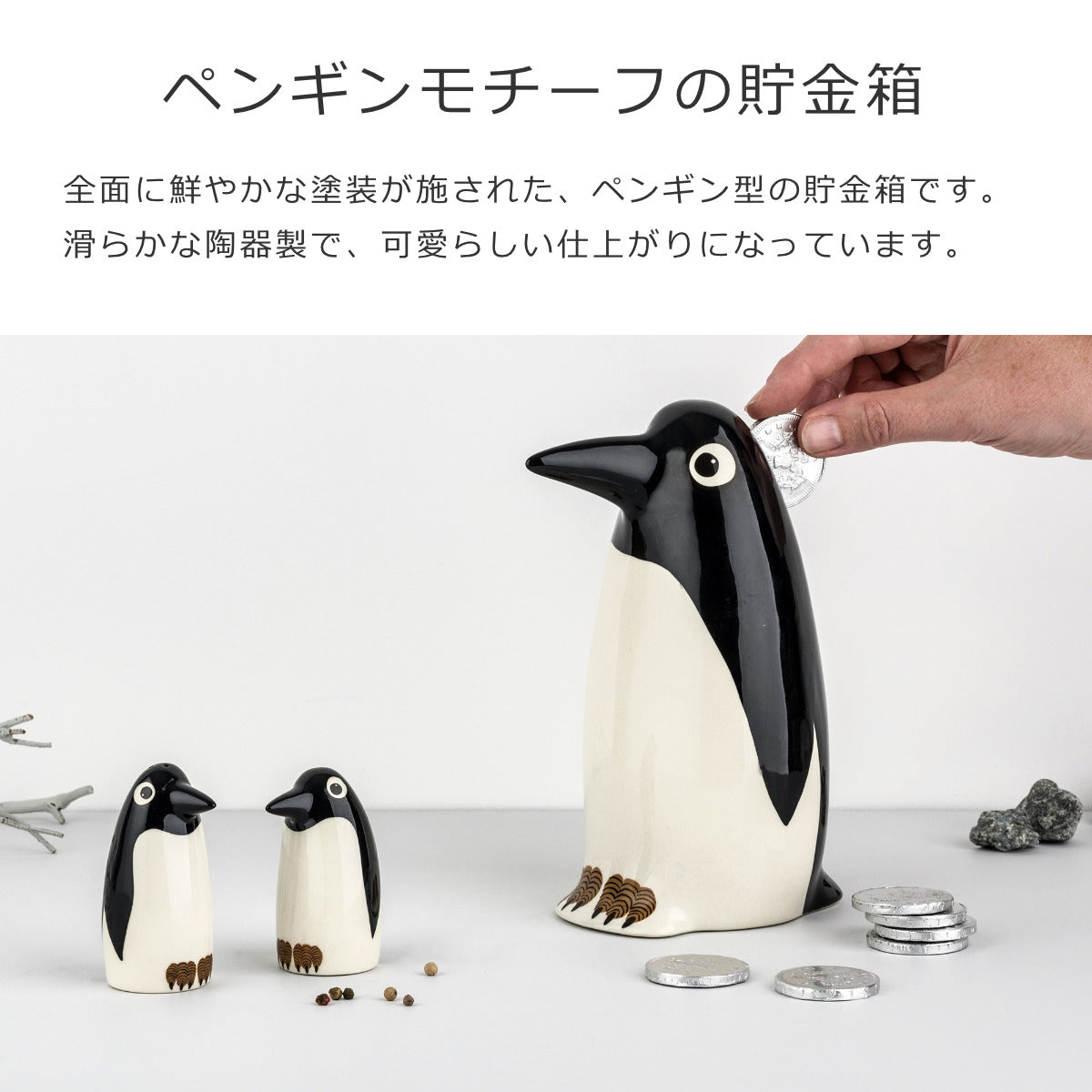 貯金箱ペンギン(MoneyboxPenguin)